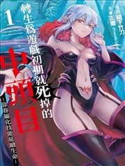 漫改武侠墨色江湖海报