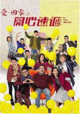 年代悬疑剧城南旧案海报