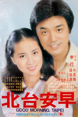 剧情电影静默航线海报