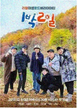 行业综艺舞台之后海报
