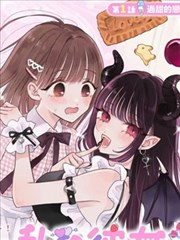 漫改剧旧城手记海报